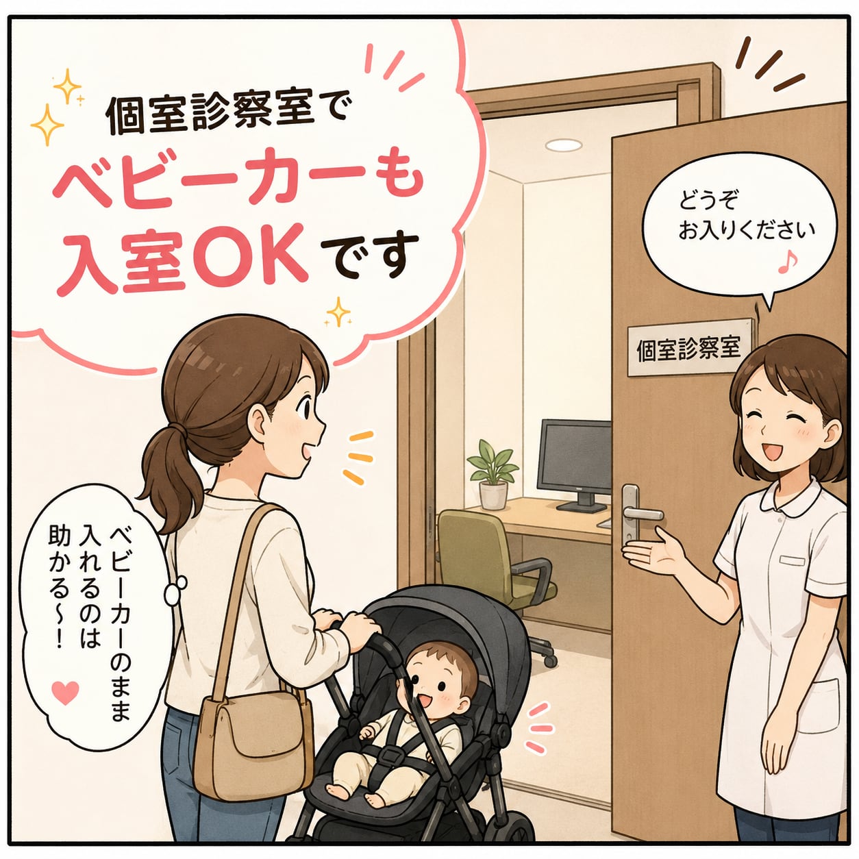 クリニック紹介｜資料12（旧サイト掲載資料）