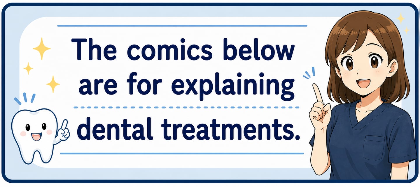 About Our Dental Treatment｜資料7（旧サイト掲載資料）